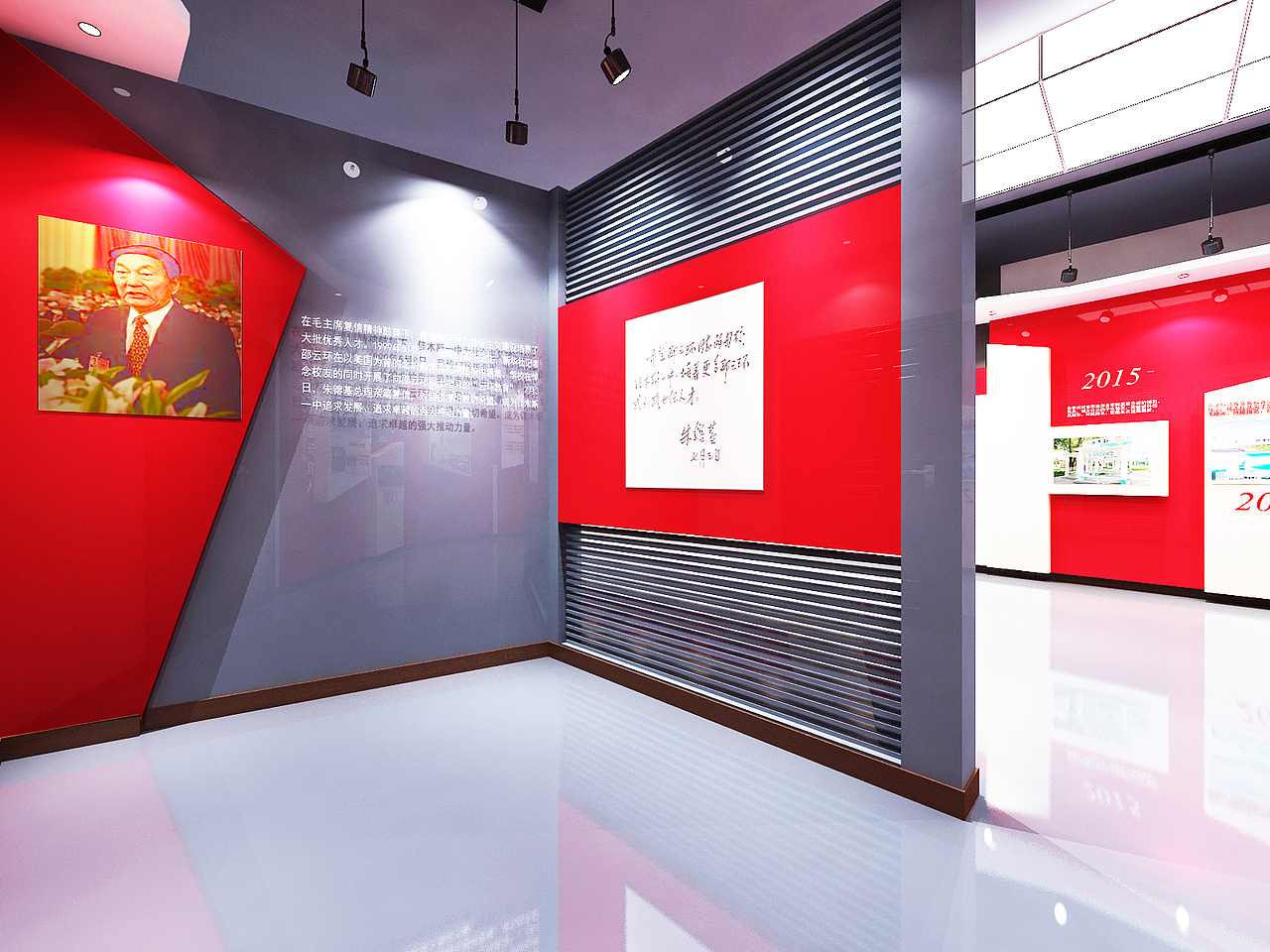 某中学校史馆（图ZNTE5NzczMDA=） - 展陈设计 - 站酷设计师骚首弄姿_皆艺术原创素材 - 站酷ZCOOL