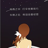 呤屿的头像