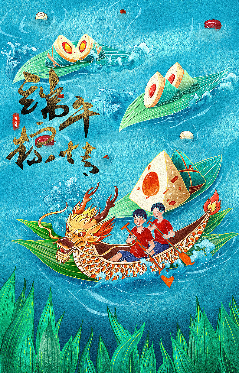 艺成学校学生手绘端午节作品（图ZMjU4MzIyOTM2） - 商业插画 - 站酷设计师云尚设区原创素材 - 站酷ZCOOL