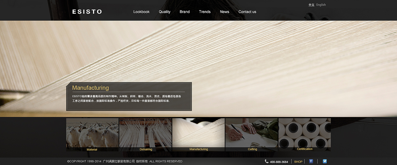 ESISTO官網(wǎng)（圖ZNDI0NDI1NDg=） - 電商 - 站酷設(shè)計師Jie_Cai原創(chuàng)素材 - 站酷ZCOOL