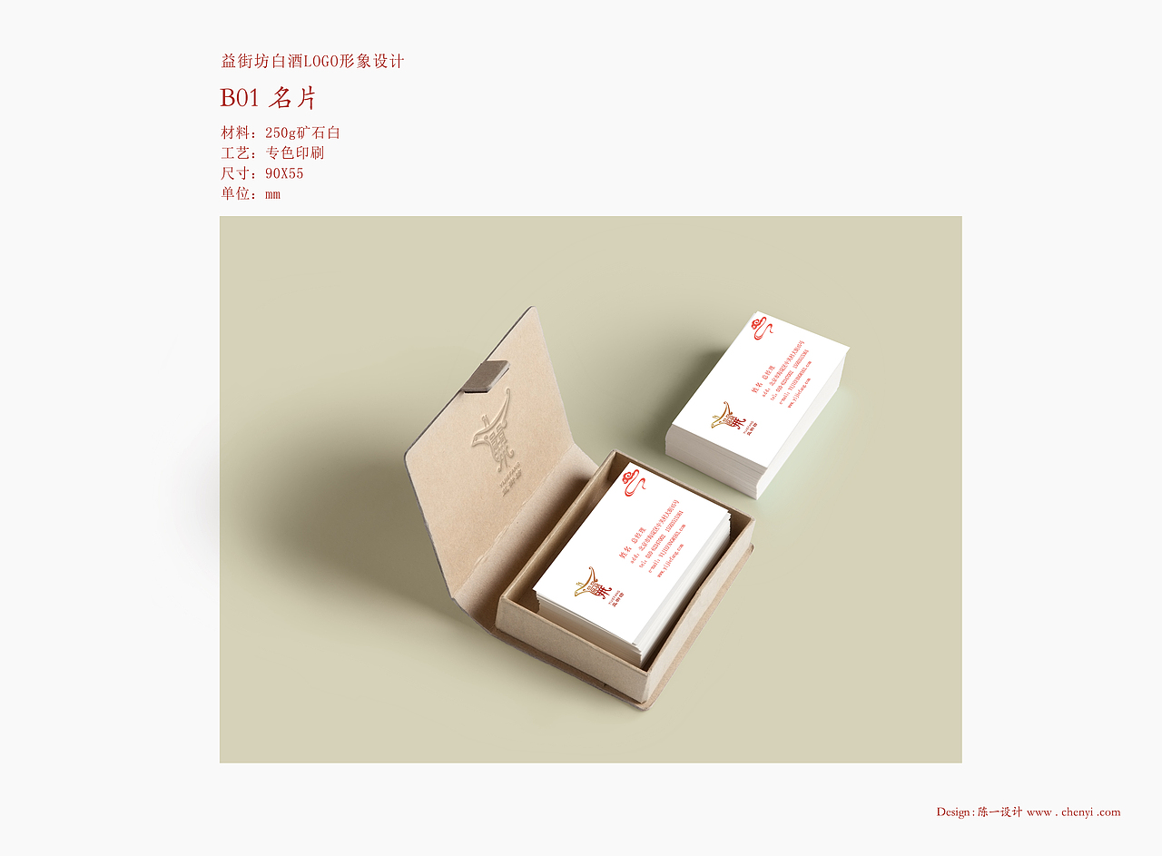 企业VI设计（图ZNTQyMTcyMjQ=） - Logo - 站酷设计师donnaa原创素材 - 站酷ZCOOL