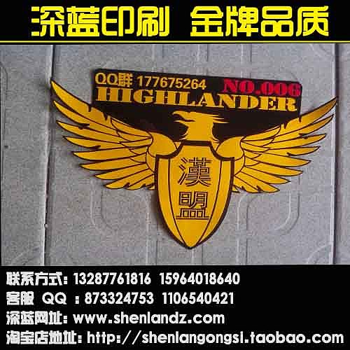 金属立体3D车友会车标设计欣赏（图ZMTg5MzIxODgw） - Logo - 站酷设计师济南深蓝定制网原创素材 - 站酷ZCOOL