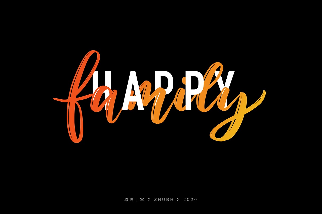 手写英文brush字体