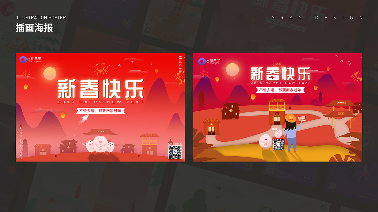 听风·设计作品合集-项目总结2018-2021上（图ZMjUyNDY2MzM2） - APP界面 - 站酷设计师听风Aray原创素材 - 站酷ZCOOL