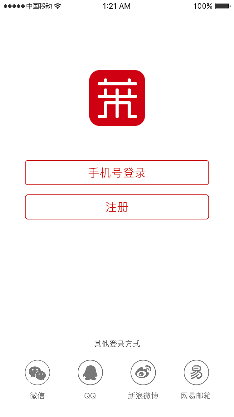 做好菜APP