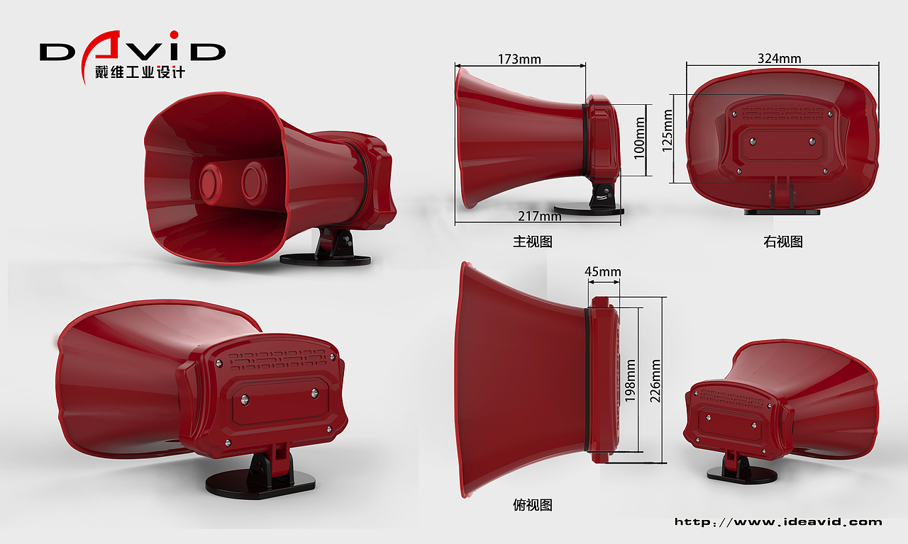 15年作品工业级喇叭单筒喇叭双筒喇叭扬声器