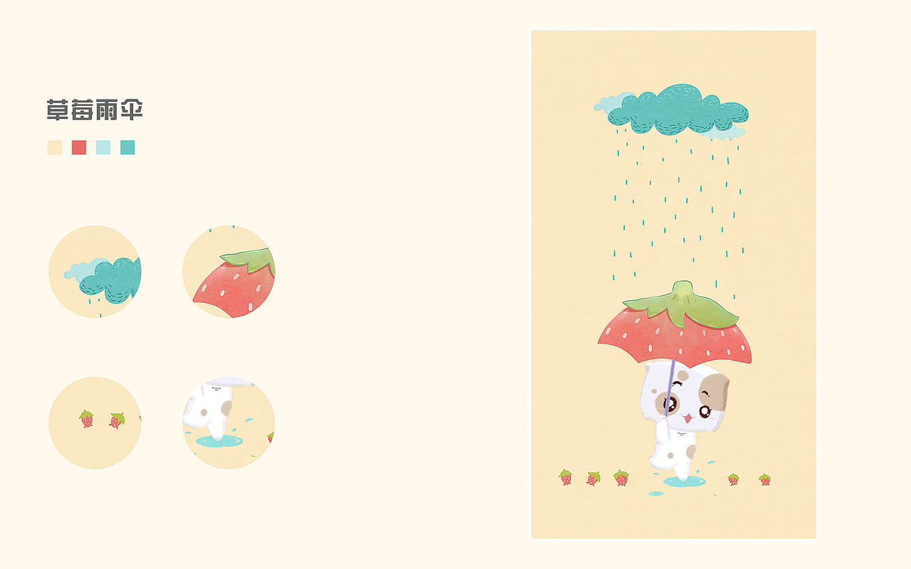 插画习作练习（图ZMTg4ODk2OTg0） - 商业插画 - 站酷设计师吃不吃奥利奥原创素材 - 站酷ZCOOL