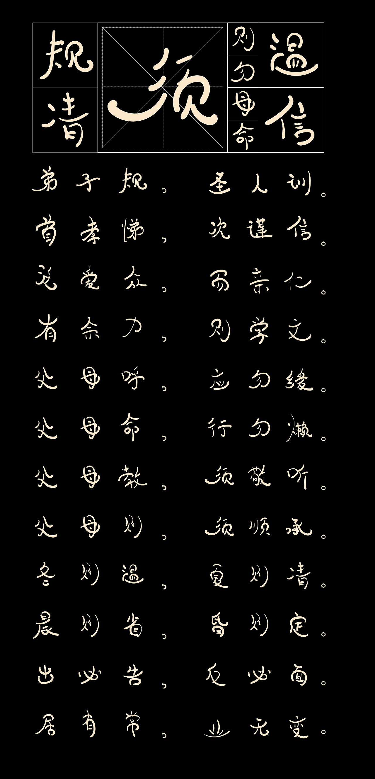 字体设计-卡通弯弯体（图ZMjIxNDk0MTYw） - 字体/字形 - 站酷设计师PengfeiLI原创素材 - 站酷ZCOOL
