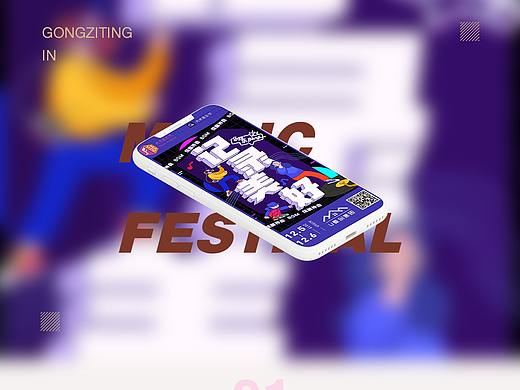 大術(shù)（個(gè)人主頁-ZNDgwMDU5NTI=） - 其他 - 站酷設(shè)計(jì)師宮辛亭原創(chuàng)素材 - 站酷ZCOOL