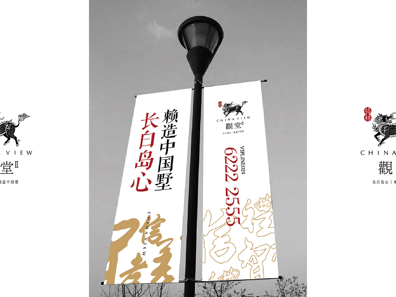 地产（图ZMjUyMjg3NDA=） - 品牌 - 站酷设计师thebest1925原创素材 - 站酷ZCOOL