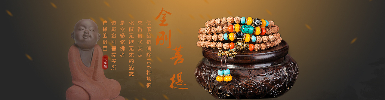 淘宝小金刚全屏海报（图ZMzUyMDE5Njg=） - 海报 - 站酷设计师淋酶落幕原创素材 - 站酷ZCOOL