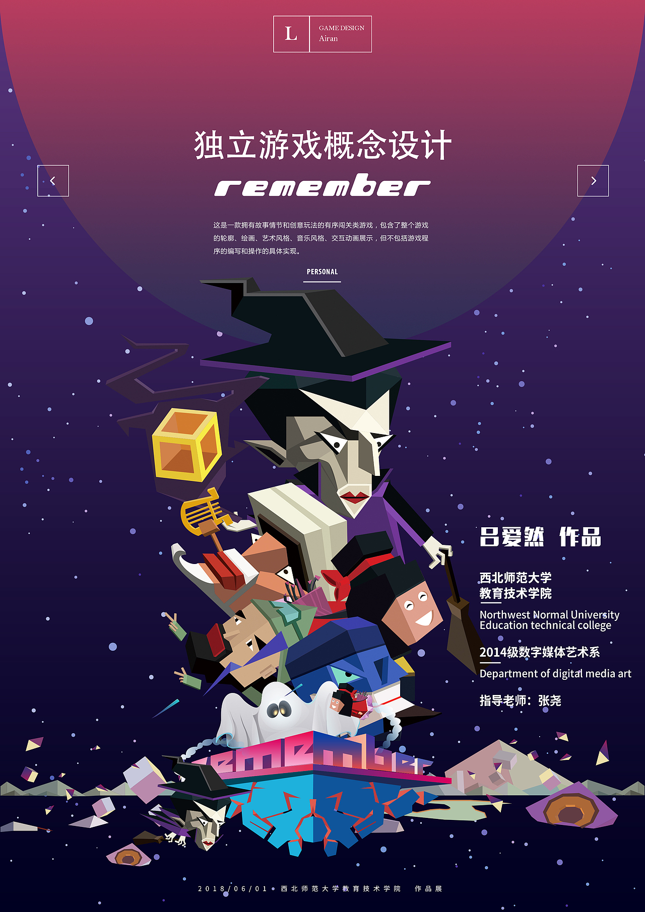 毕业设计—独立游戏：Remenber 部分界面展示（图ZMTE4Nzg1MDg0） - 游戏UI - 站酷设计师小鲸鱼Airan原创素材 - 站酷ZCOOL