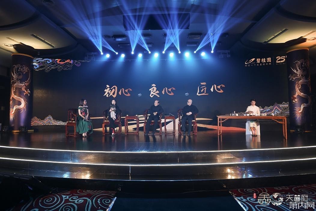 碧桂园蜀山项目发布会