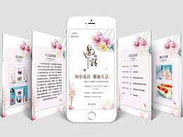 整理了一下