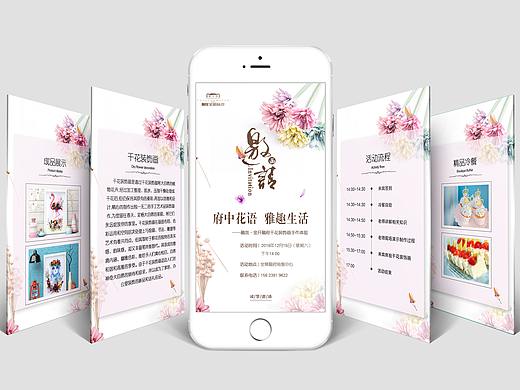整理了一下