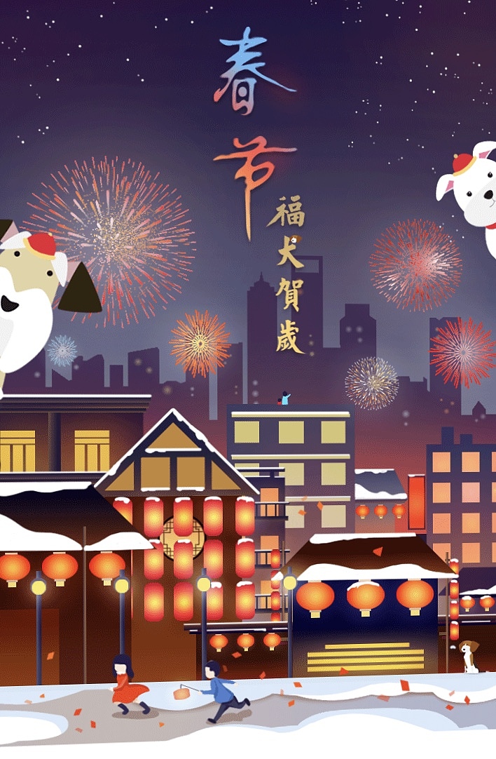 平面插画（图ZMjAyNzYwMjU2） - 商业插画 - 站酷设计师也夏原创素材 - 站酷ZCOOL