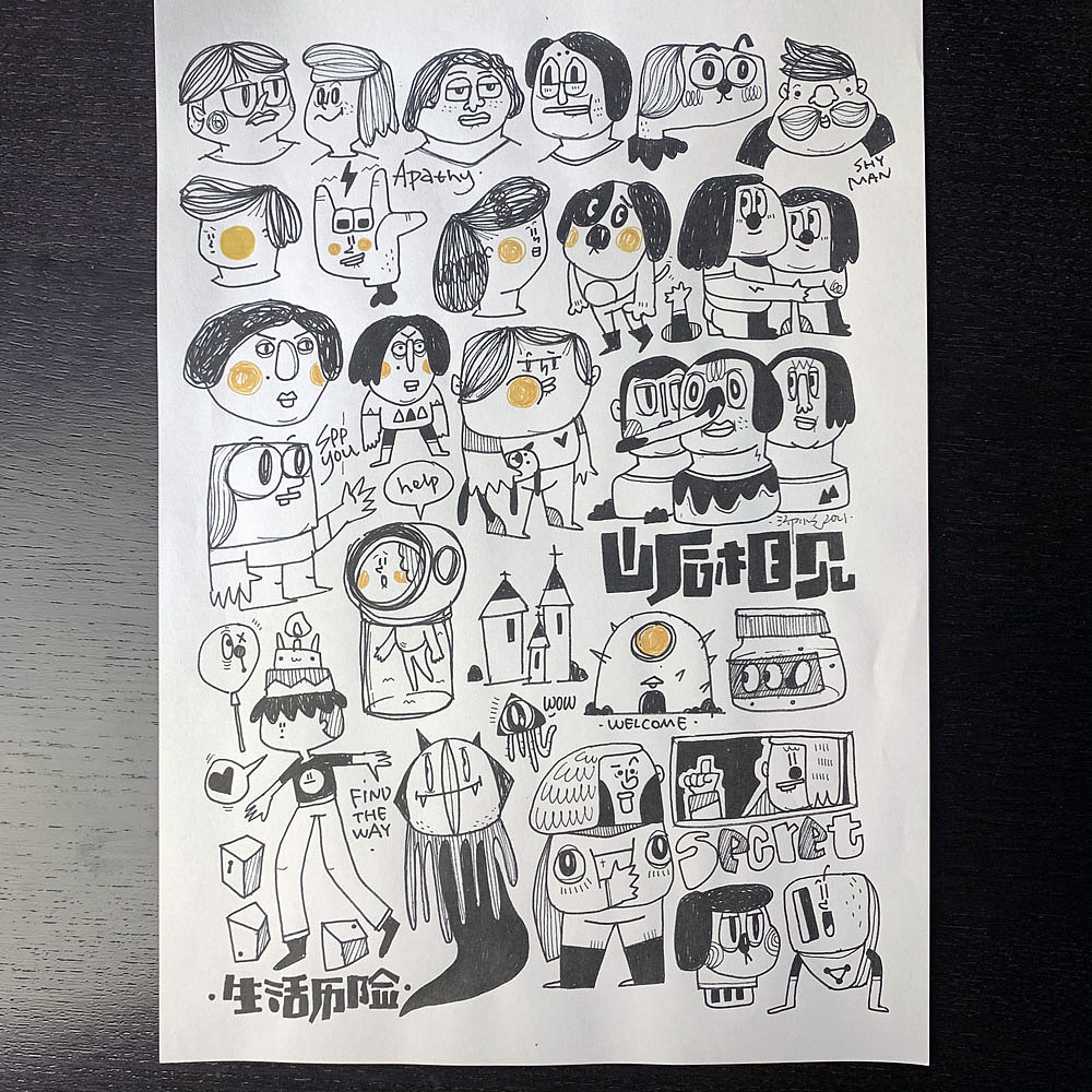 原创手绘插画元素集锦