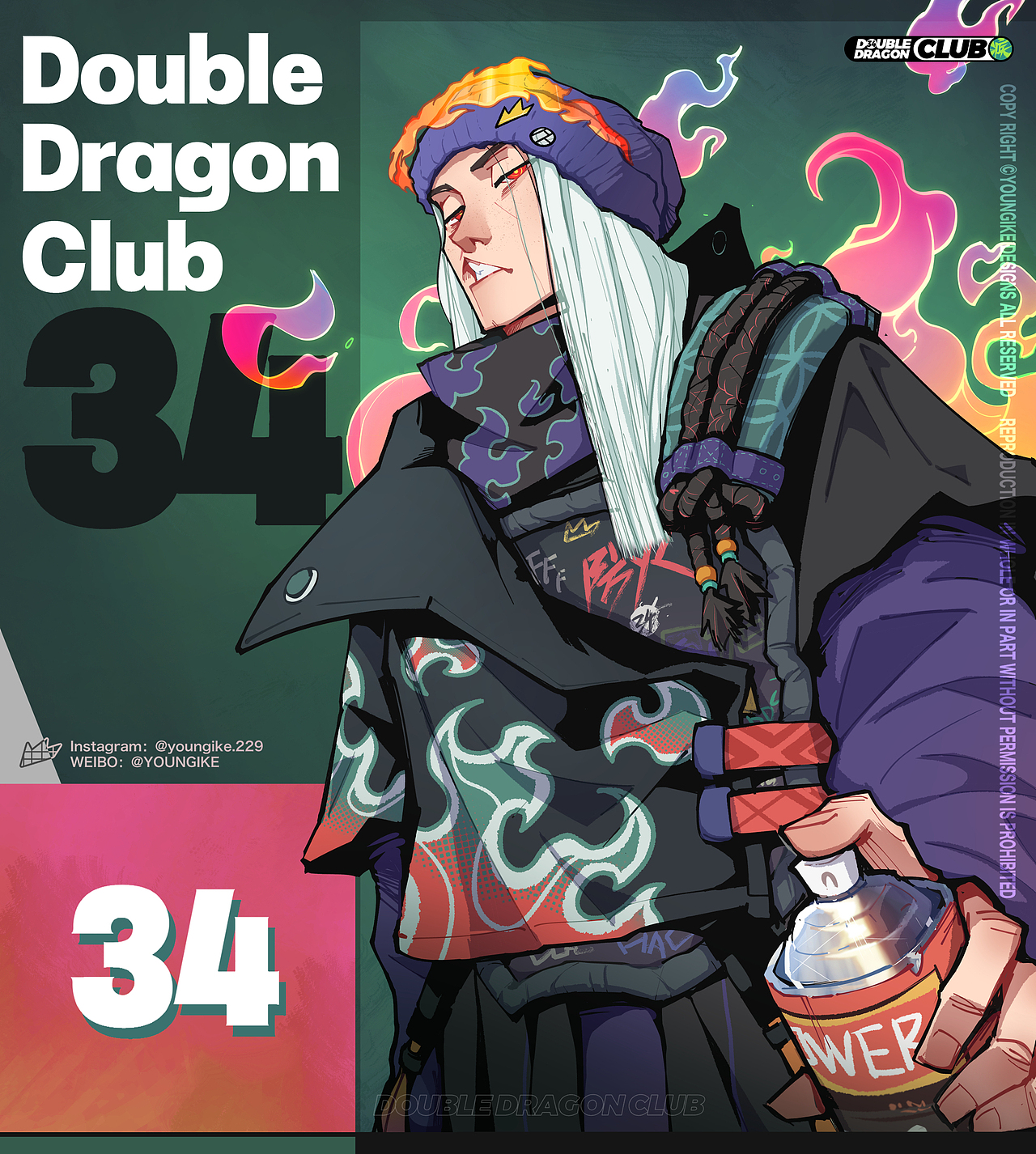 「三色雙龍會」DDC 34