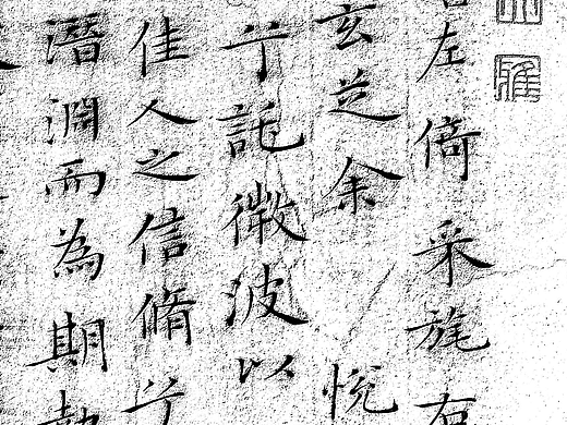 十三行