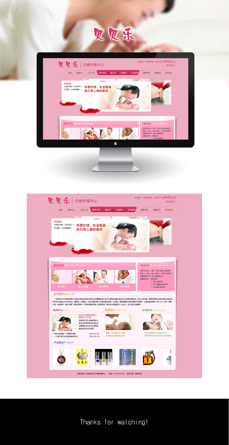 企业官网（图ZMjAzMzA5MjQ=） - 企业官网 - 站酷设计师lovelyluxiaoyi原创素材 - 站酷ZCOOL