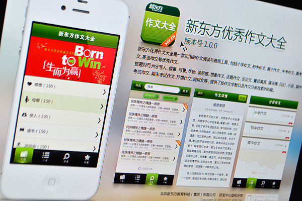 年终UI设计整理（第三部分）（图ZODA5MjQ0MA==） - 主题/皮肤 - 站酷设计师KevinHahn原创素材 - 站酷ZCOOL