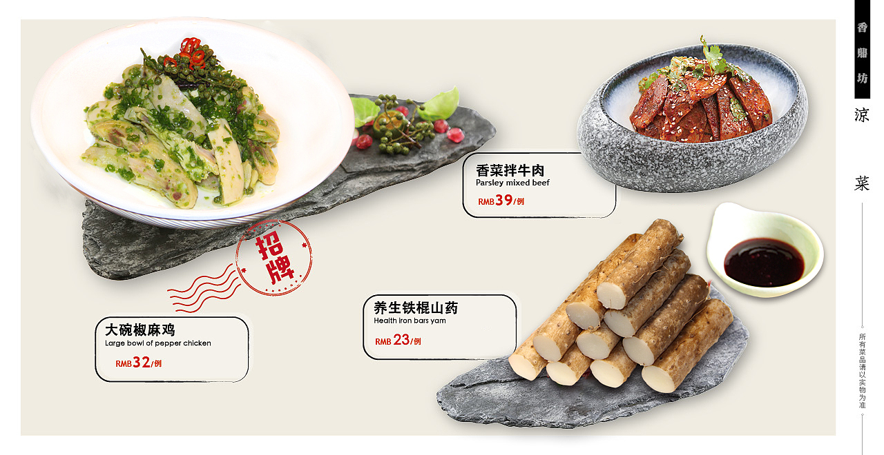 菜单设计（图ZNzM2MzIwNTY=） - 宣传物料 - 站酷设计师gentle羽原创素材 - 站酷ZCOOL