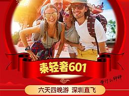 素材库