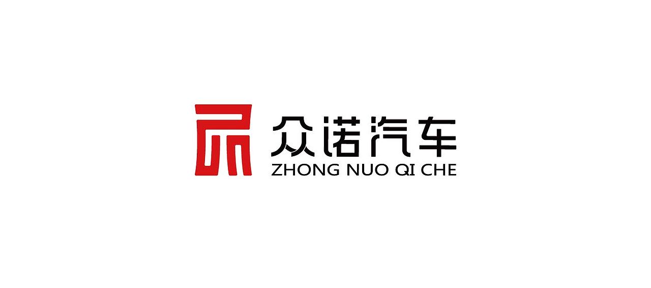 众诺汽车维修服务LOGO
