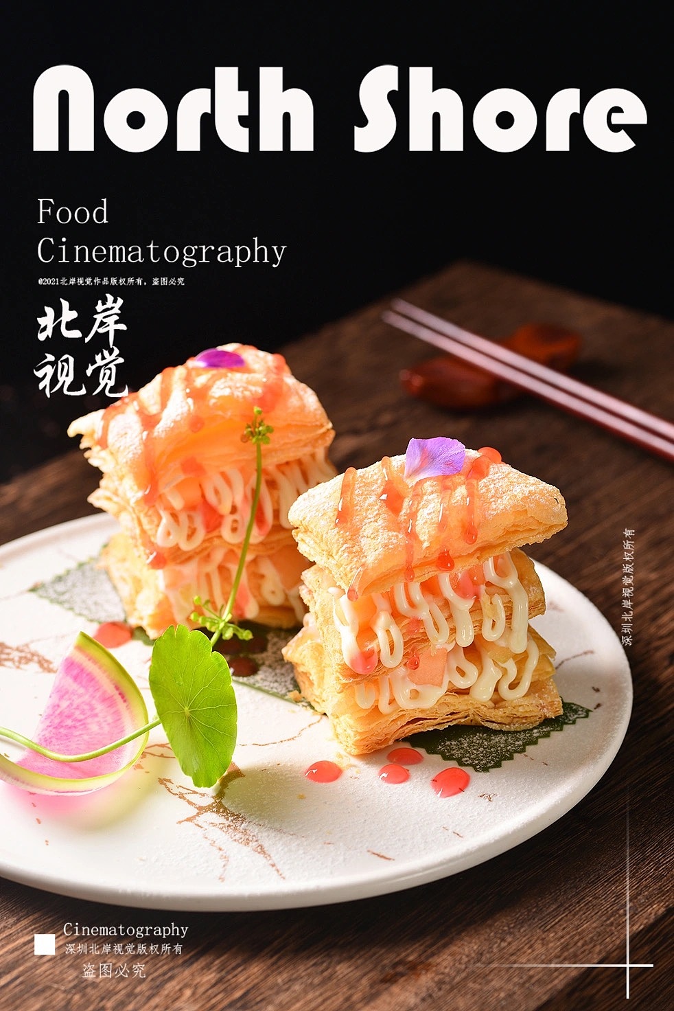 深圳美食拍摄,菜品火锅菜品拍摄