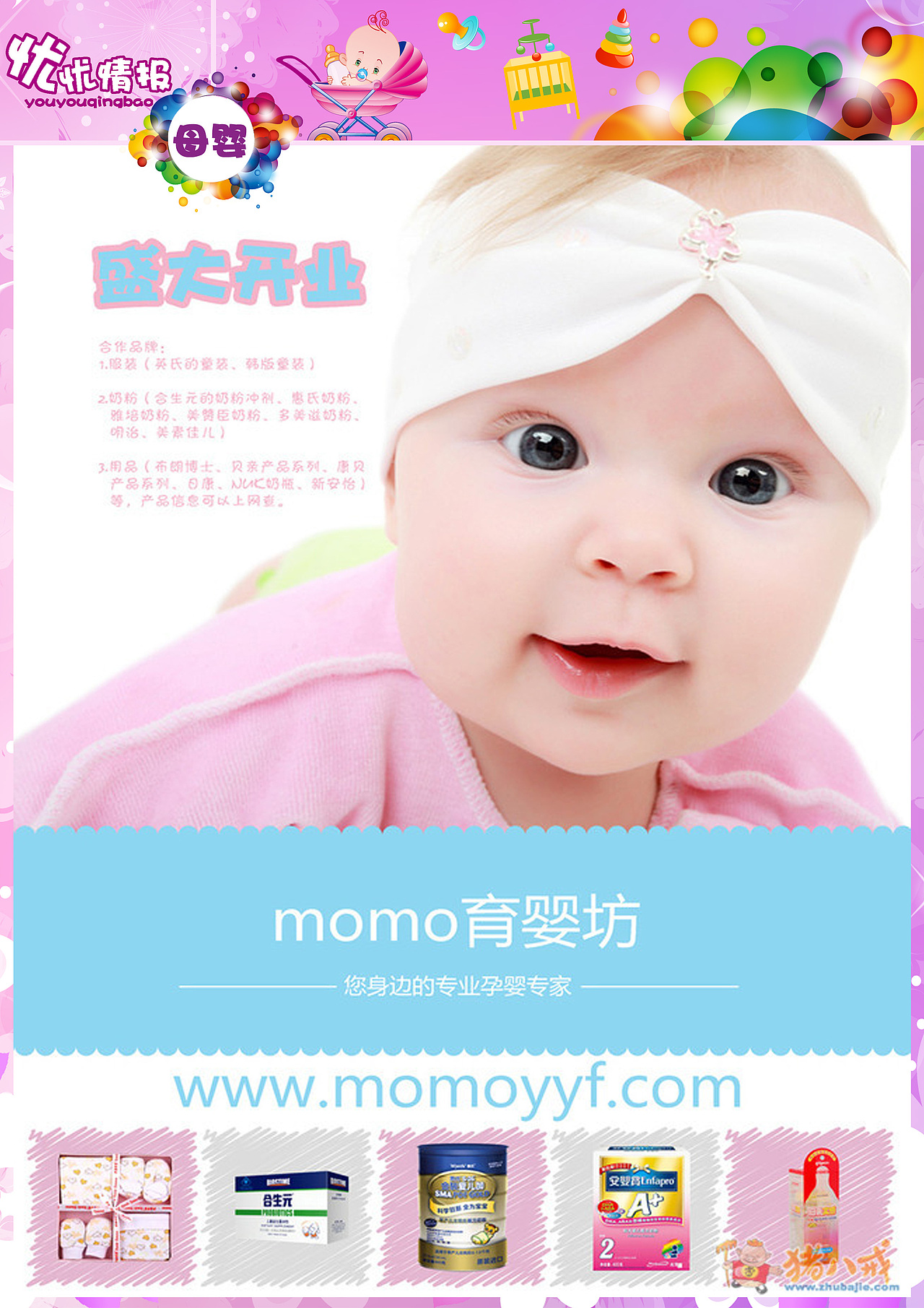 杂志设计类（点击进入）（图ZNjM5OTk3NDg=） - 宣传物料 - 站酷设计师黑白之天空原创素材 - 站酷ZCOOL