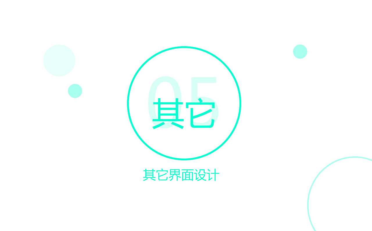 作品集（图ZMTAwMzUzMTM2） - 其他 - 站酷设计师软木a原创素材 - 站酷ZCOOL