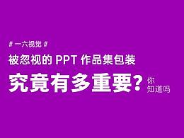 收藏