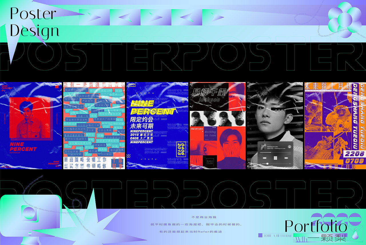 2020 Yikeli 作品总结（图ZMjQwMjQ3MTAw） - 其他平面 - 站酷设计师久质原创素材 - 站酷ZCOOL