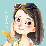 二两小梨涡的头像