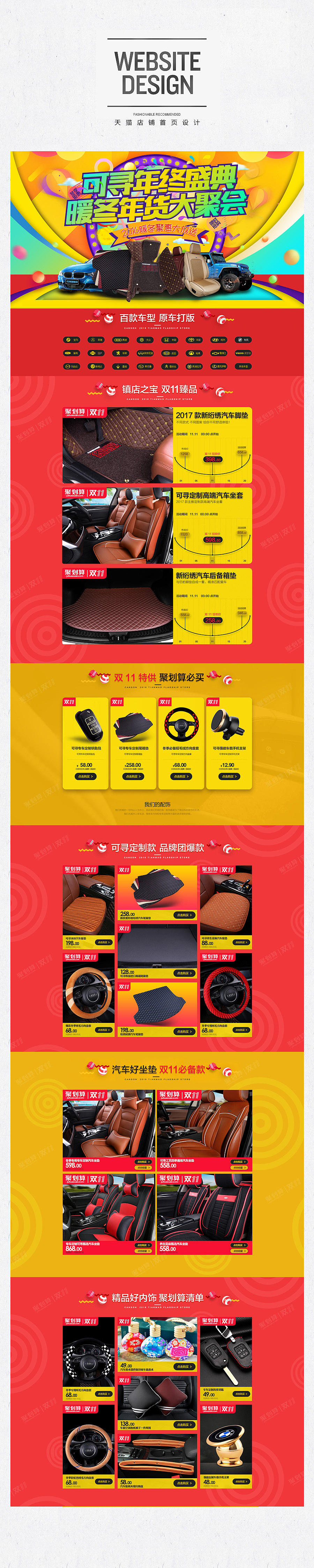 年终总结（图ZNjY2MTI1MDQ=） - 电商 - 站酷设计师青蓝书屋2953原创素材 - 站酷ZCOOL