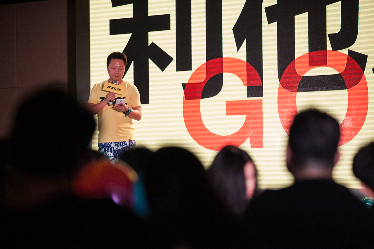 【存照】2017站酷小黄人年会纪实（部分）（图ZNjg3NzU3MjQ=） - 人文/纪实摄影 - 站酷设计师火锅肥牛面原创素材 - 站酷ZCOOL