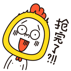 表情-头套兄之红包篇（图ZNjkyNjk3OTI=） - 网络表情 - 站酷设计师肥小白原创素材 - 站酷ZCOOL