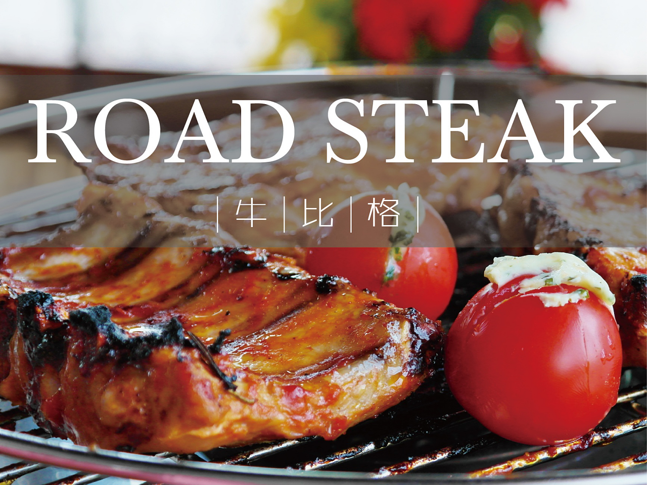 牛比格|Logo設(shè)計(jì)（圖ZODM5Njc3MDg=） - Logo - 站酷設(shè)計(jì)師天澤創(chuàng)意集團(tuán)原創(chuàng)素材 - 站酷ZCOOL