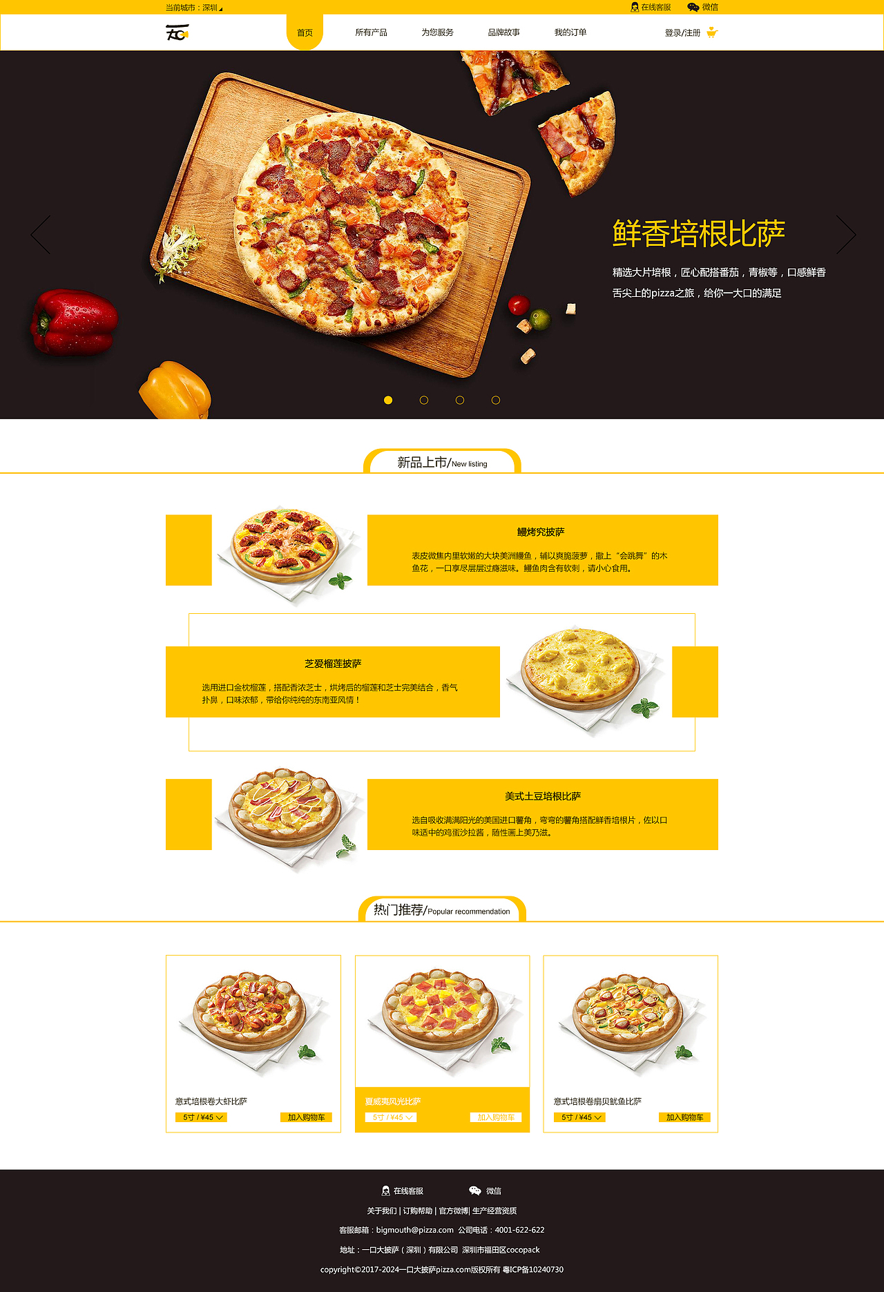 潭州教育UI设计学院之WEB网页设计作品集（图ZOTQ1NDE4OTI=） - 运营设计 - 站酷设计师潭州教育原创素材 - 站酷ZCOOL