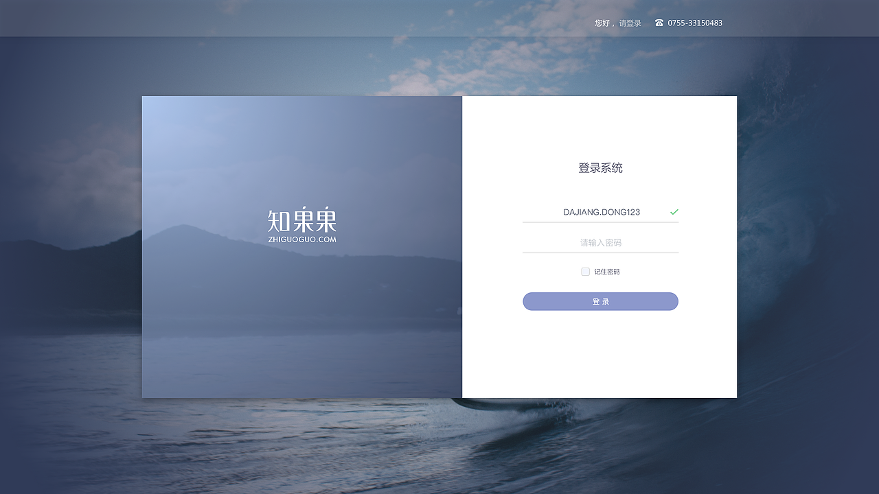 系统界面（图ZMTI1ODA5MDU2） - 其他网页 - 站酷设计师Dadong小大董原创素材 - 站酷ZCOOL