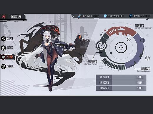 二次元扁平风练习作品