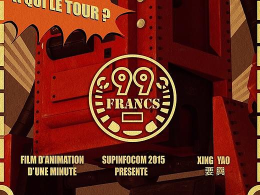 CG动画短片《99Francs》