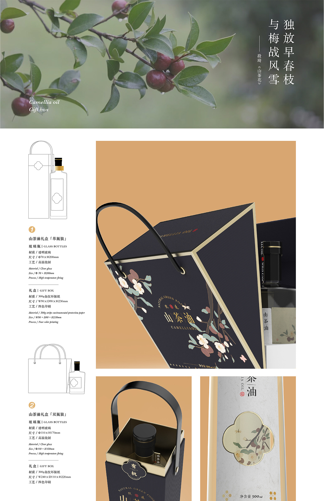 「地方活志」地域性文创产品与包装设计合集（图ZMjAwMzY3NDMy） - 包装 - 站酷设计师ChasonYou原创素材 - 站酷ZCOOL