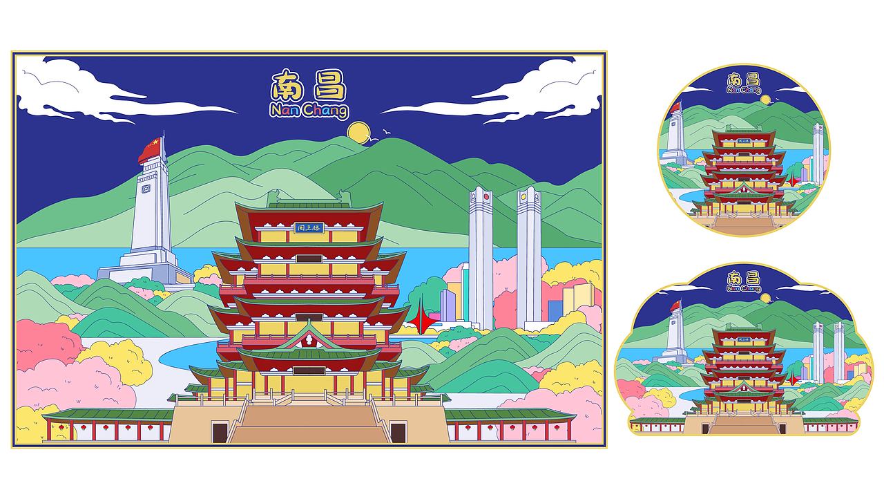 城市·中国系列