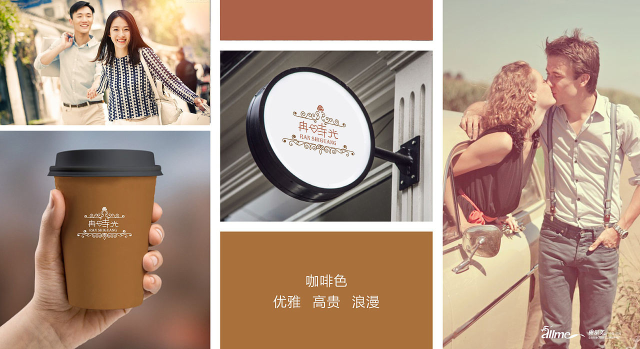 冉时光茶餐厅（图ZODU0OTQ1OTY=） - 品牌 - 站酷设计师左半边翅膀ting原创素材 - 站酷ZCOOL