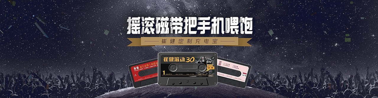 Banner（图ZMTAxMzQ2NTIw） - 电商 - 站酷设计师花无相的猫原创素材 - 站酷ZCOOL
