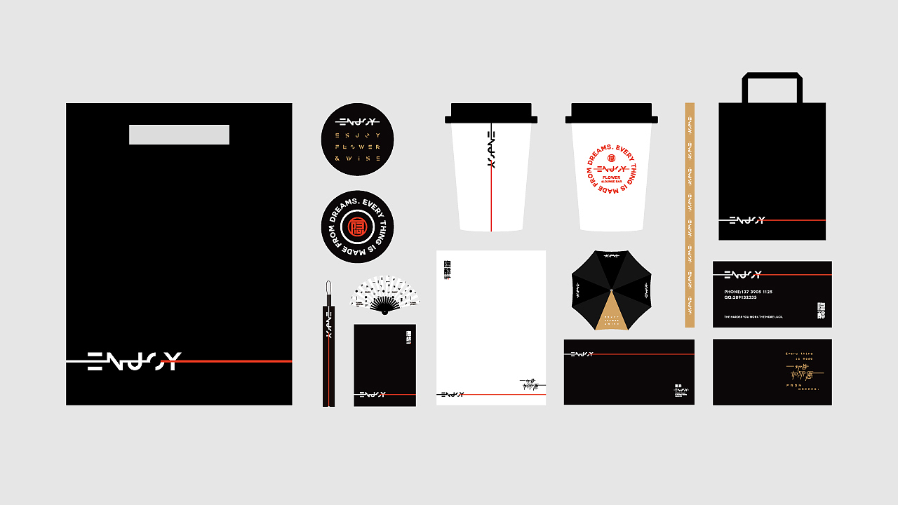 【隐醉·酒吧丨书吧】核桃VI品牌形象设计