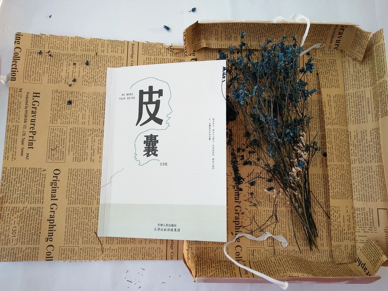 书籍装帧设计和书籍包装（图ZMTE3NDM5MzIw） - 书籍/画册 - 站酷设计师SWALLOW燕子05原创素材 - 站酷ZCOOL