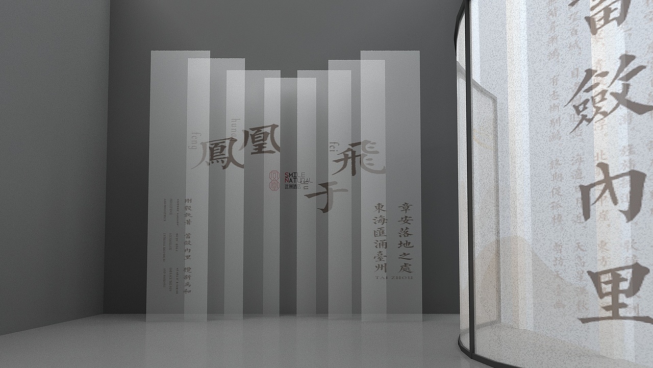 氛围布置（图ZMTczNjcyMjMy） - 展陈设计 - 站酷设计师非必要不设计师原创素材 - 站酷ZCOOL