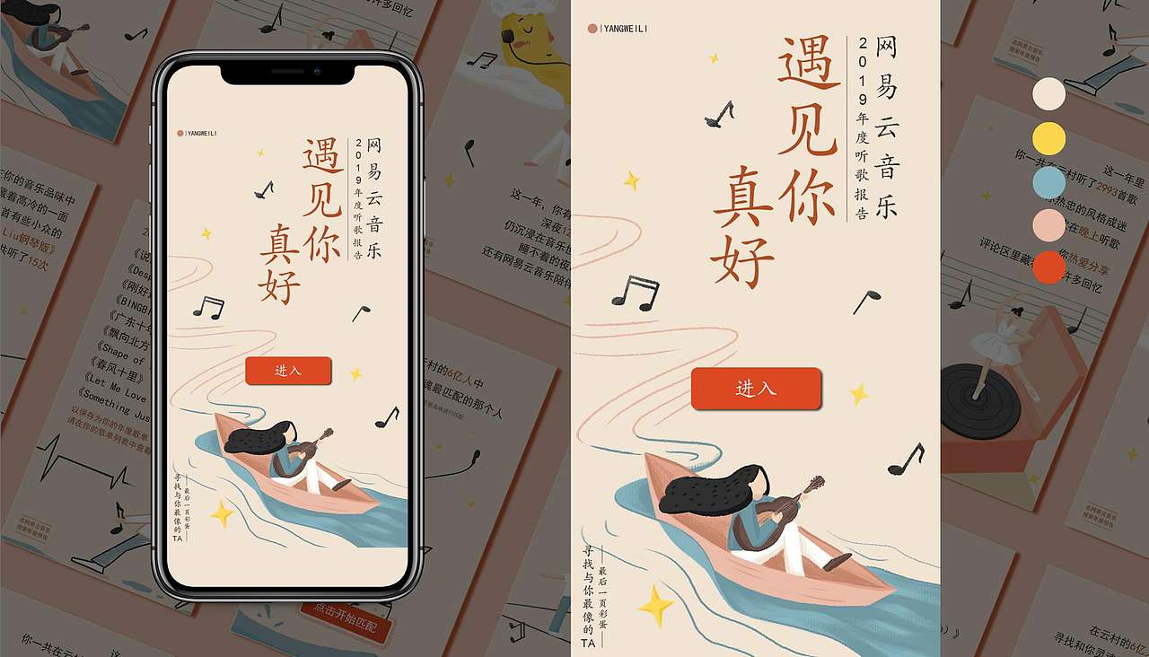 作品集（图ZMjQ2OTk2ODYw） - 创作习作 - 站酷设计师YANGWEILI原创素材 - 站酷ZCOOL